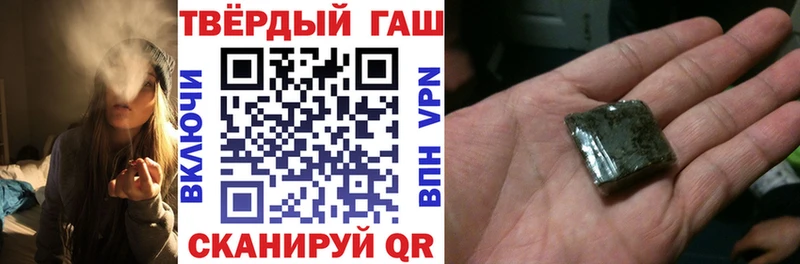Гашиш VHQ  Венёв 