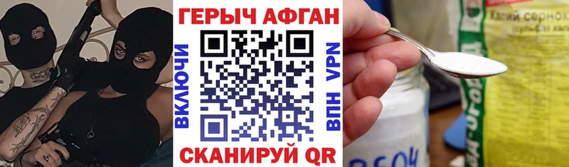Героин белый  как найти закладки  Венёв 