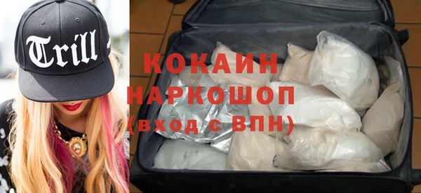 дистиллят марихуана Баксан