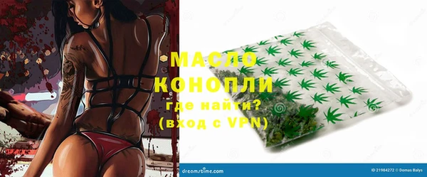 дистиллят марихуана Баксан