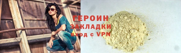дистиллят марихуана Баксан
