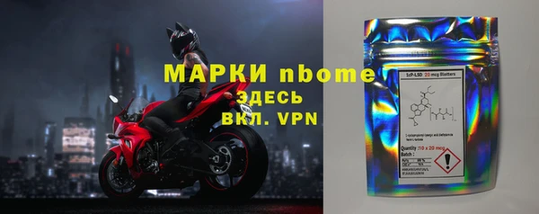 мдпв Балахна