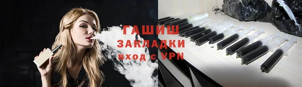 дистиллят марихуана Баксан