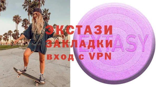 дмт Балабаново