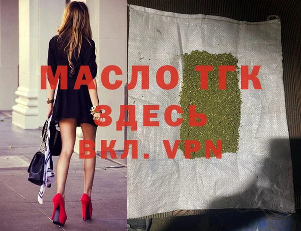 дмт Балабаново