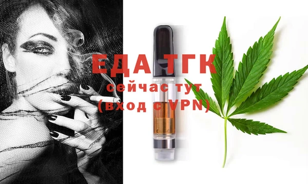 дистиллят марихуана Баксан