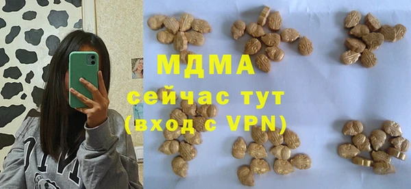 дистиллят марихуана Баксан