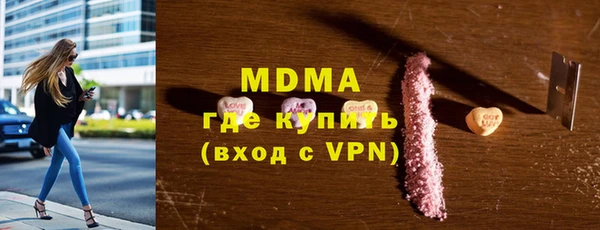 мдпв Балахна