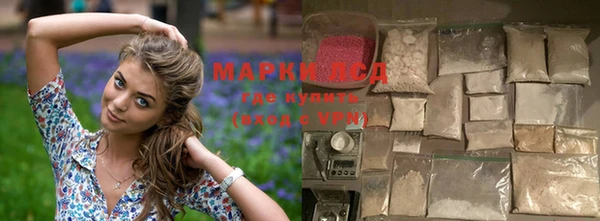 дистиллят марихуана Баксан
