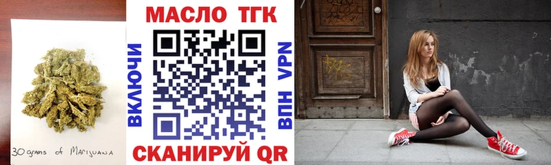 ТГК жижа что такое наркотик Венёв