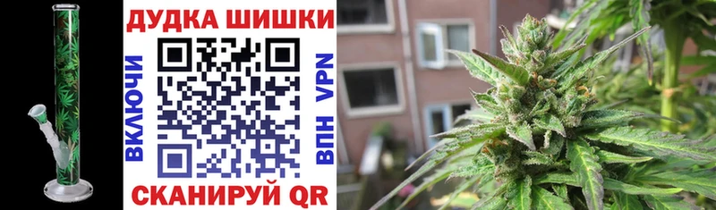 Шишки марихуана тримм хочу Венёв
